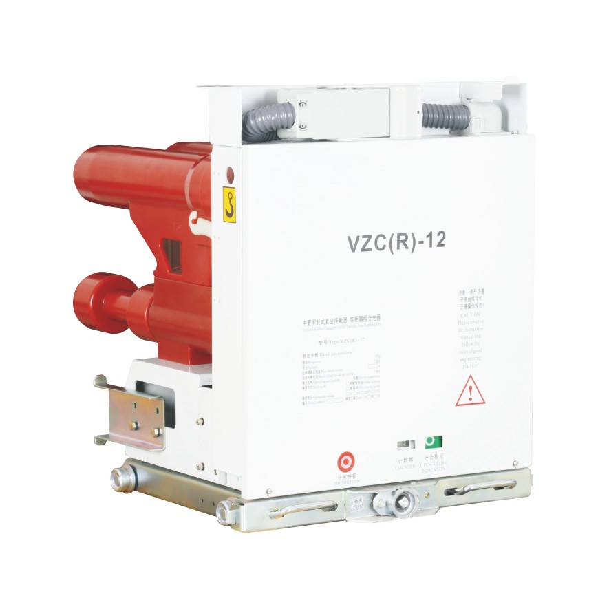 VZC系列中置固封式真空接触器-熔断器组合电器